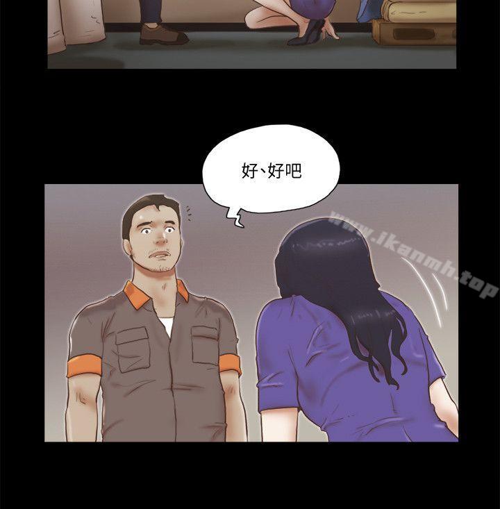 第75话-如果你敢动她-She：我的魅惑女友-远德（第2张）