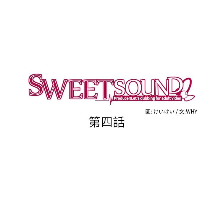 第4话-Sweet sound-WHYけいけい（第1张）