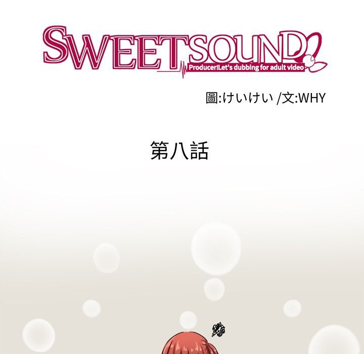 第8话-Sweet sound-WHYけいけい（第16张）