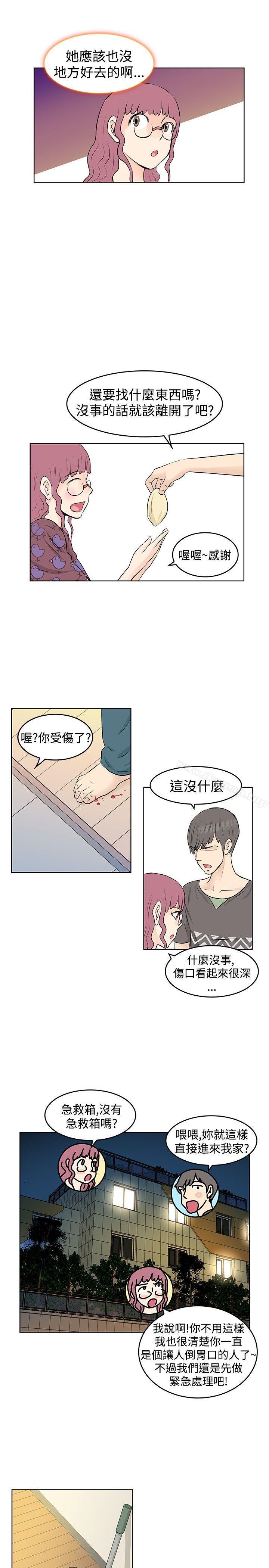 第19话-TouchTouch-李侑晶（第13张）