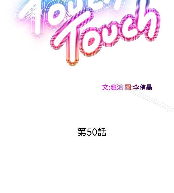 最终话-TouchTouch-李侑晶（第2张）