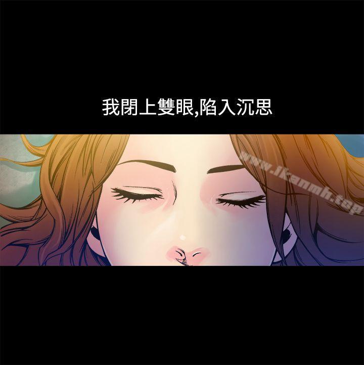 第9话-暧昧(完结)-DJ.Park（第2张）