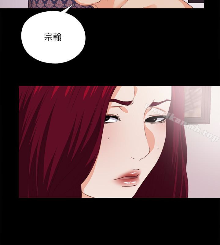 第14话-第一次有这种奇怪的感觉…-爱徒-林巨星（第4张）