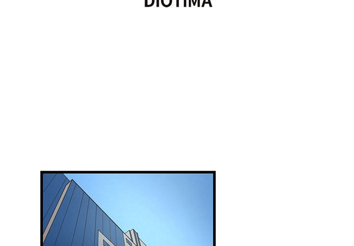 第19话-昂贵的交易/为了一亿元-Diotima（第3张）