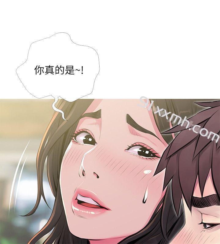 第49话-我们在这里做吧-阿姨的秘密情事-汉水,龟公（第4张）