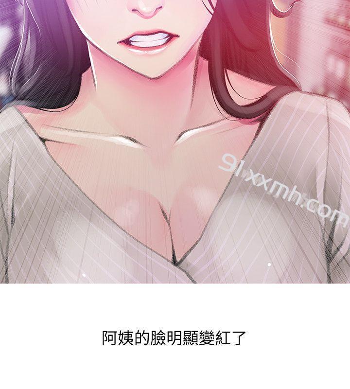 第44话-阿姨…不对…惠真-阿姨的秘密情事-汉水,龟公（第2张）