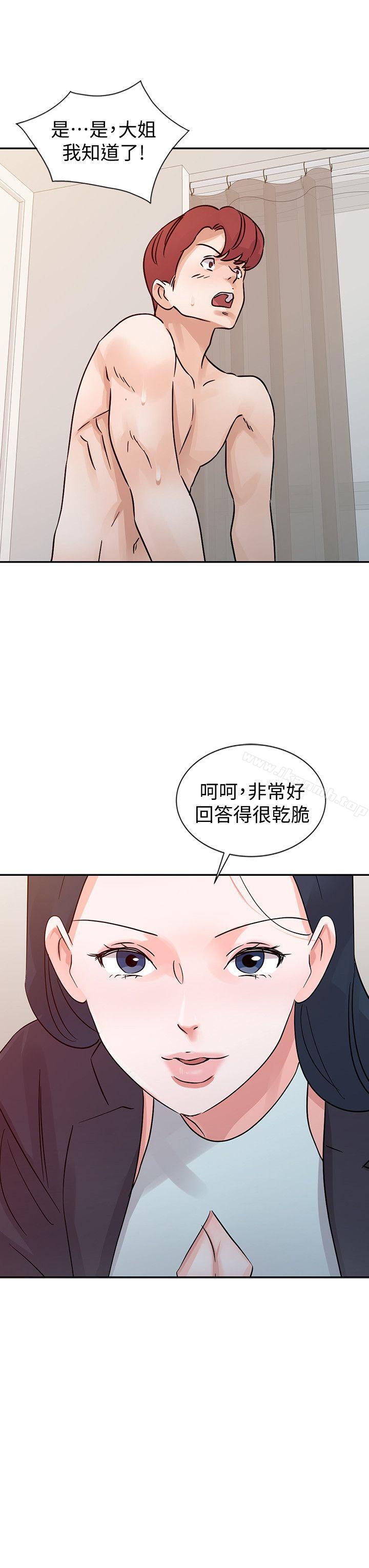 第24话 - 动摇的恩珠-爸爸的女人-FACON（第2张）