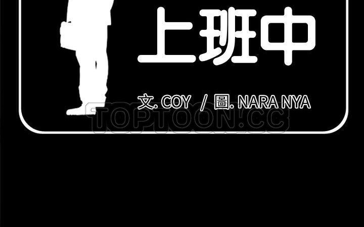 第21话-爸爸上班中-Coy,Nara Nya（第13张）