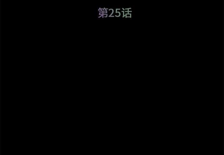 第25话-被抛弃的男人/男孩没人爱-KOI（第3张）