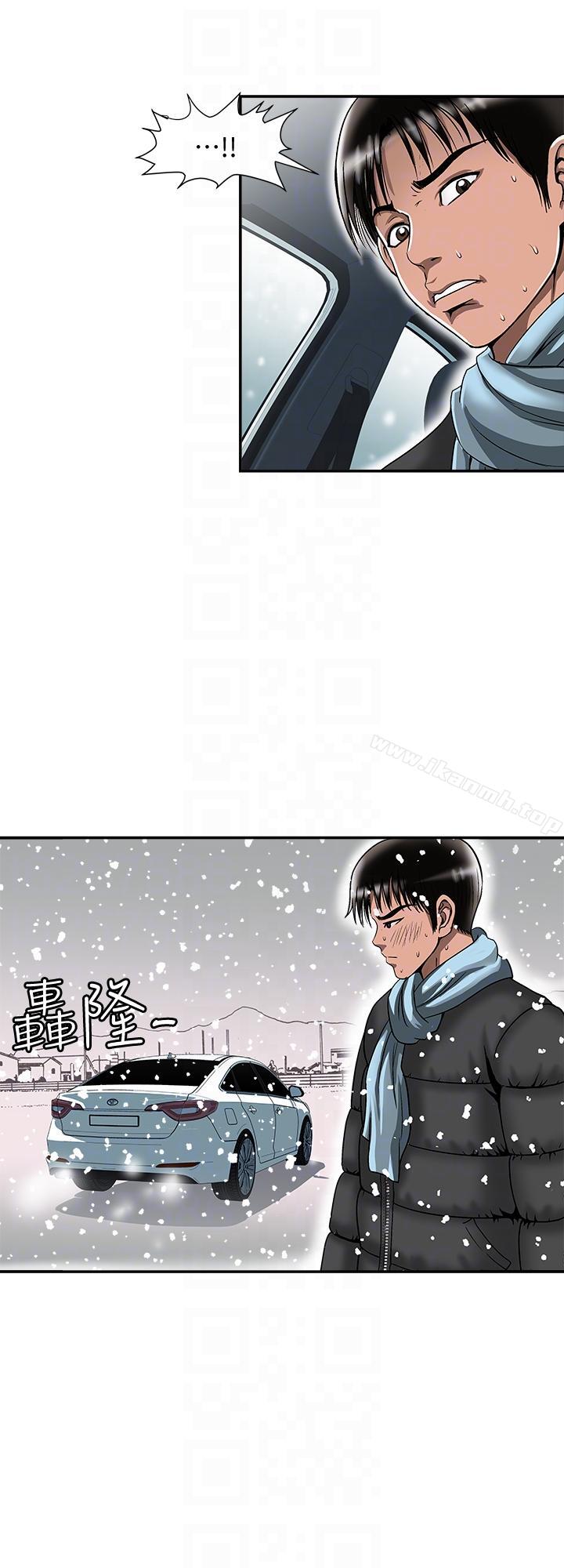 第23话-被汗水浸溼的私密处-别人的老婆-Tula , 塔兰（第7张）