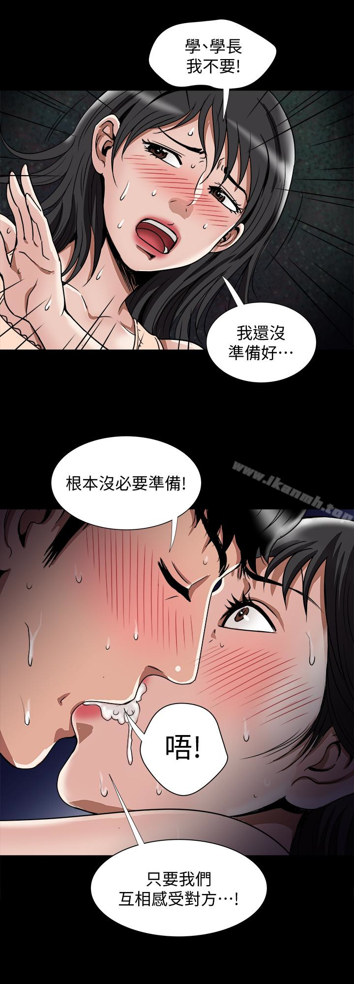 第37话(第2季)-魂牵梦萦的师母胴体-别人的老婆-Tula , 塔兰（第2张）