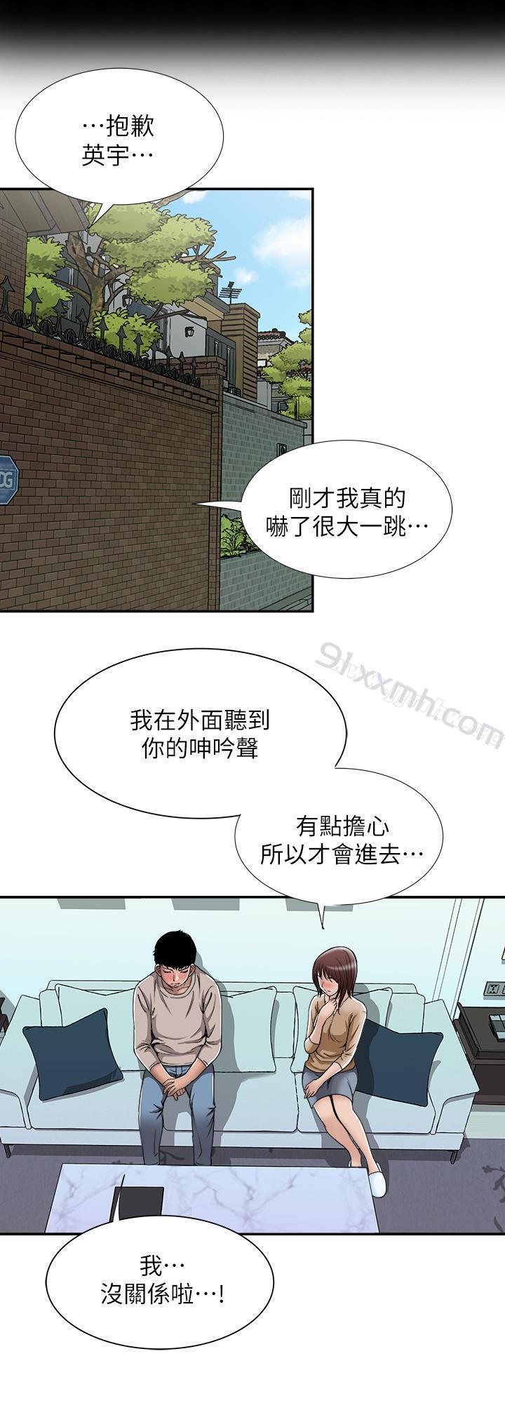 第49话(第2季)-多人运动-别人的老婆-Tula , 塔兰（第2张）