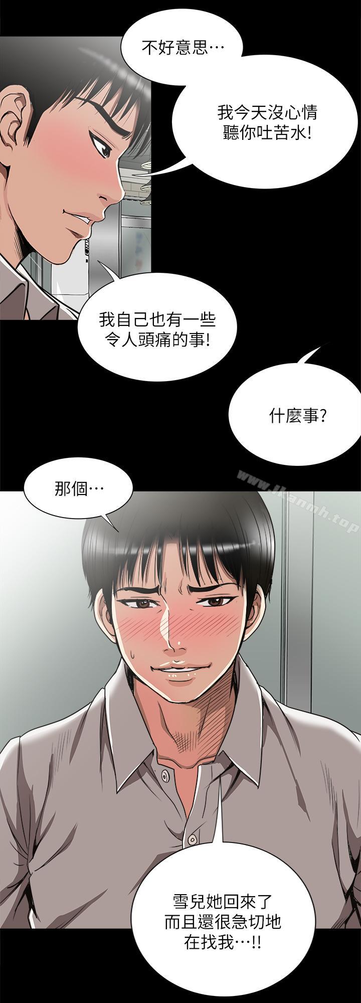 第47话(第2季)-在公厕的刺激经验-别人的老婆-Tula , 塔兰（第18张）