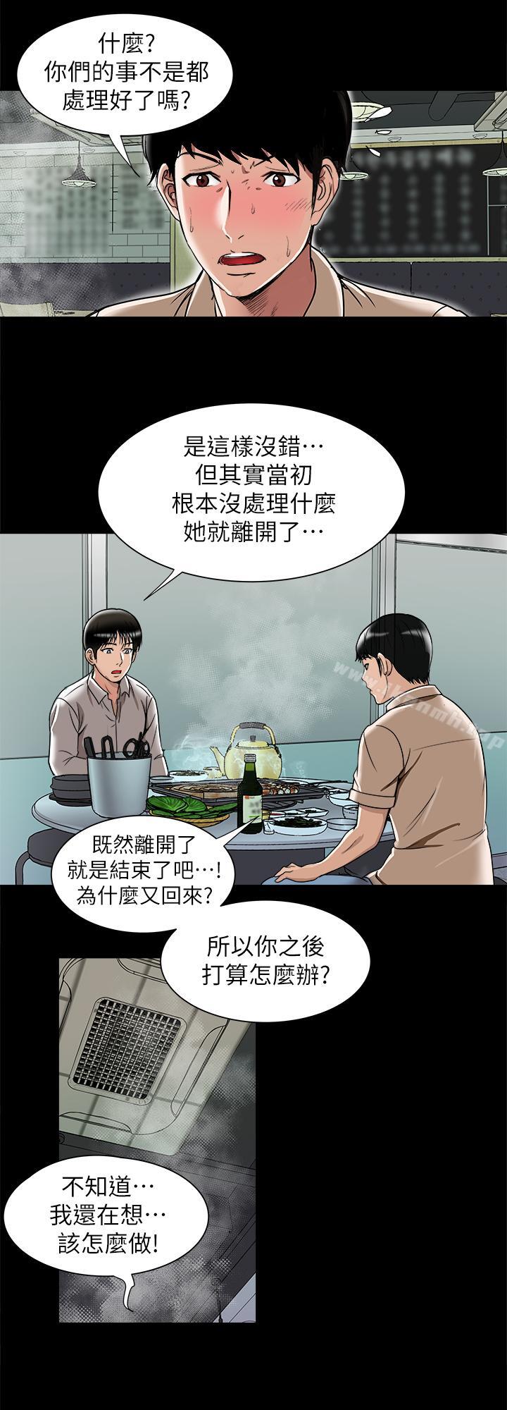 第47话(第2季)-在公厕的刺激经验-别人的老婆-Tula , 塔兰（第19张）