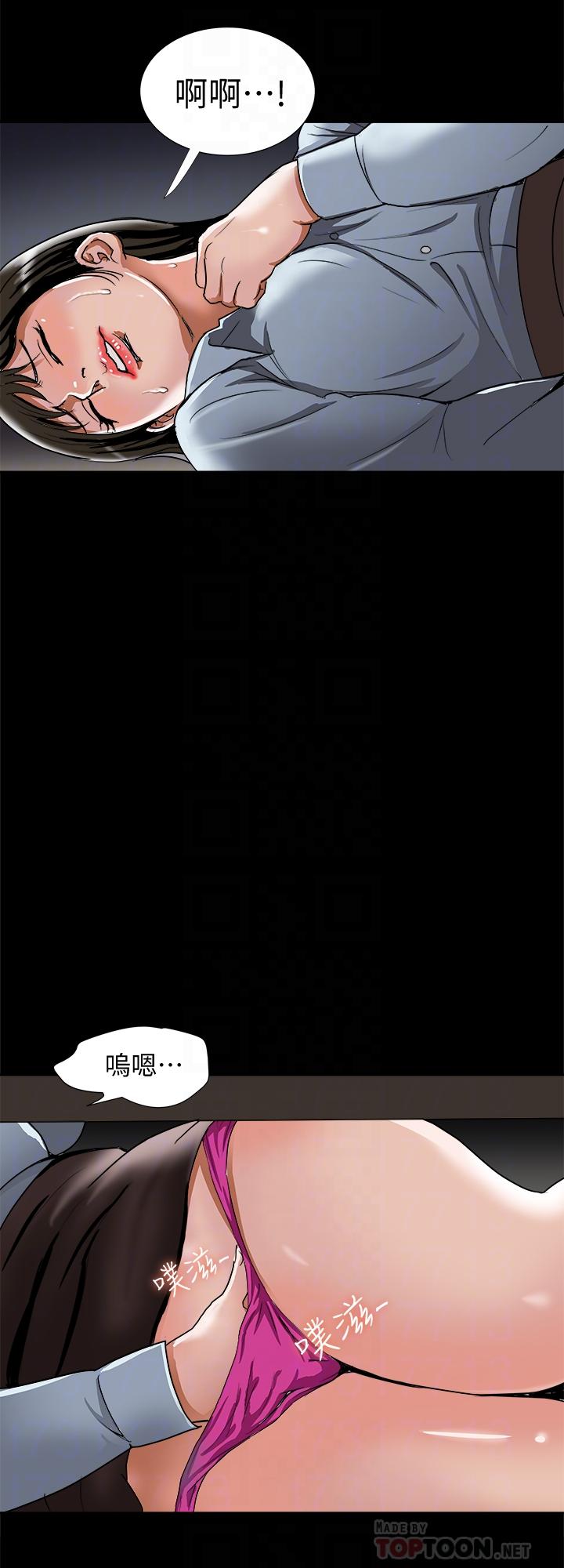 第53话(第2季)-在老公面前...-别人的老婆-Tula , 塔兰（第4张）