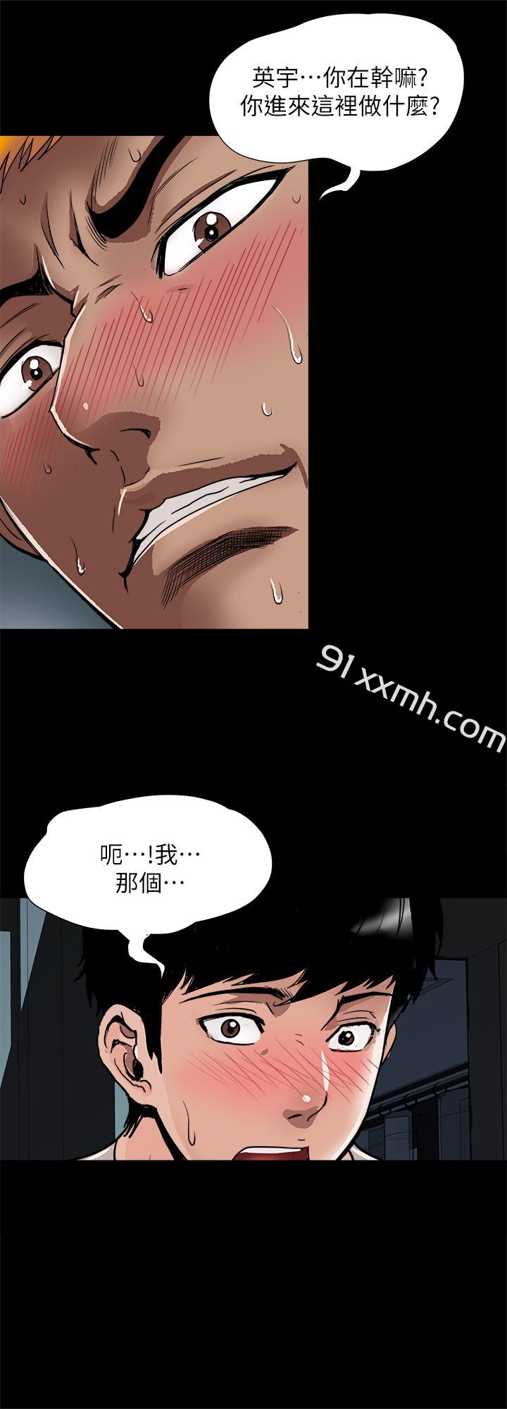 第56话(第2季)-被偷窥的夫妻私密生活-别人的老婆-Tula , 塔兰（第2张）