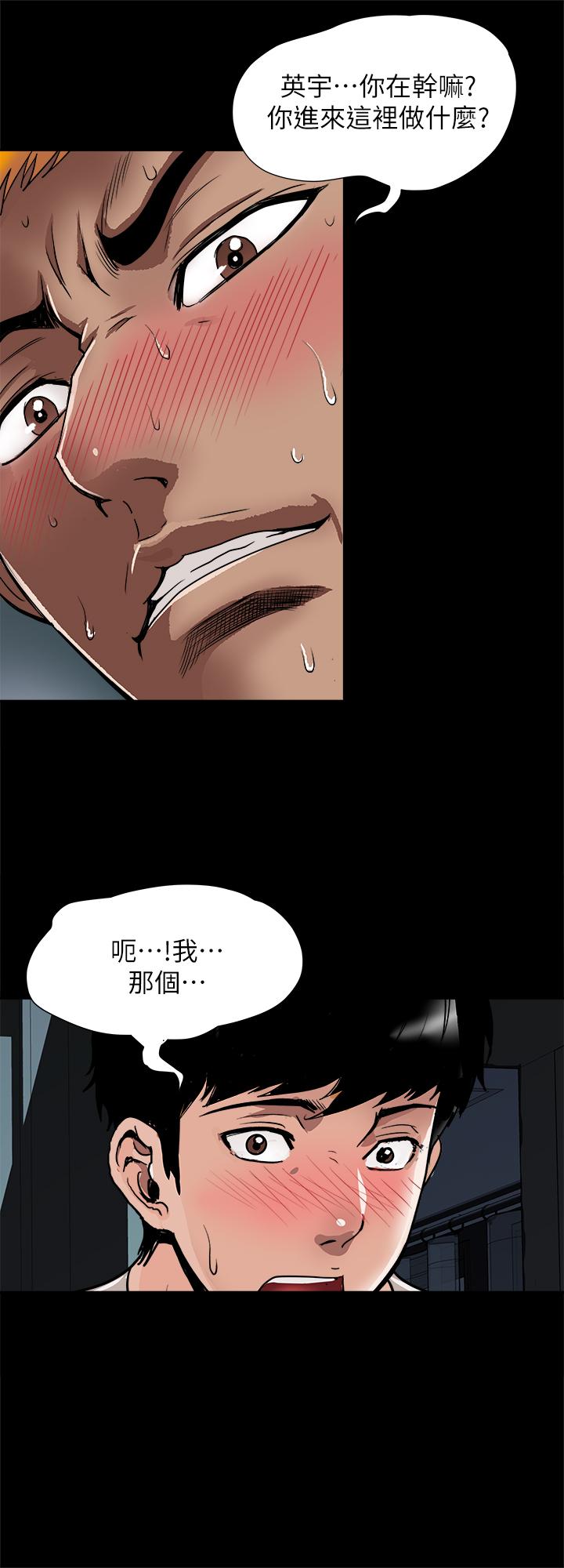 第56话(第2季)-被偷窥的夫妻私密生活-别人的老婆-Tula , 塔兰（第2张）