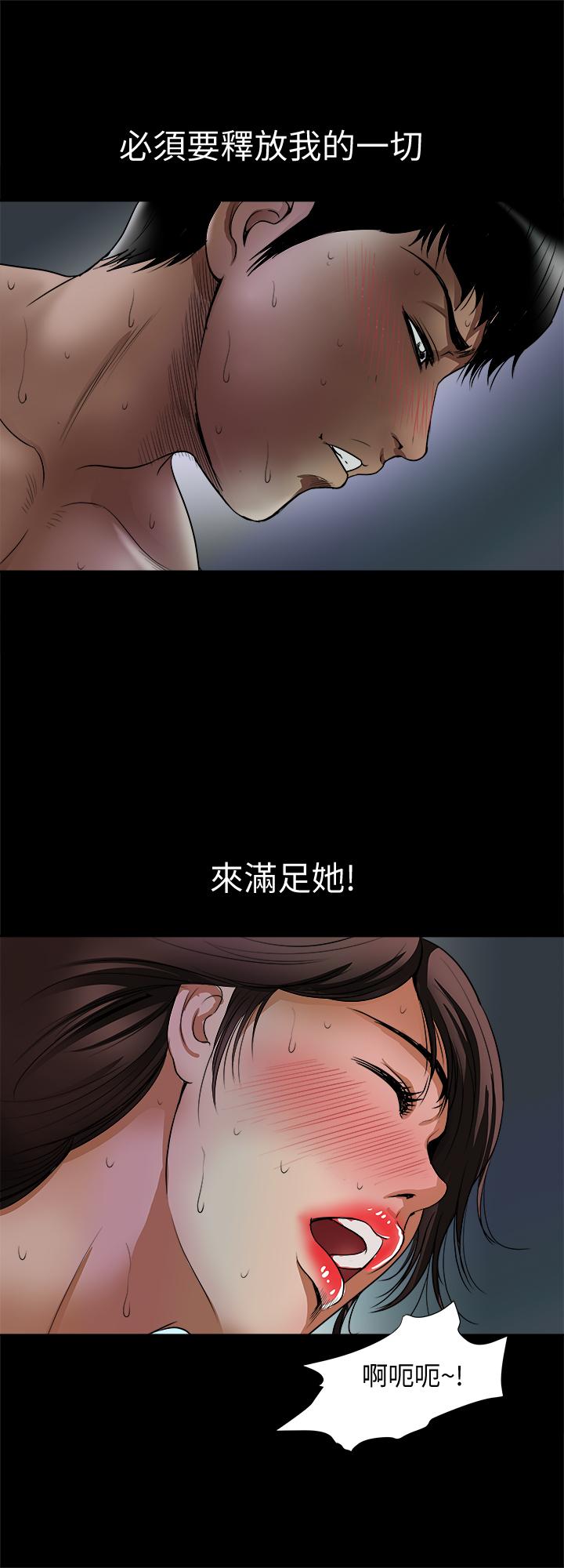 第59话(第2季)-因为嫉妒变得更加刺激-别人的老婆-Tula , 塔兰（第2张）