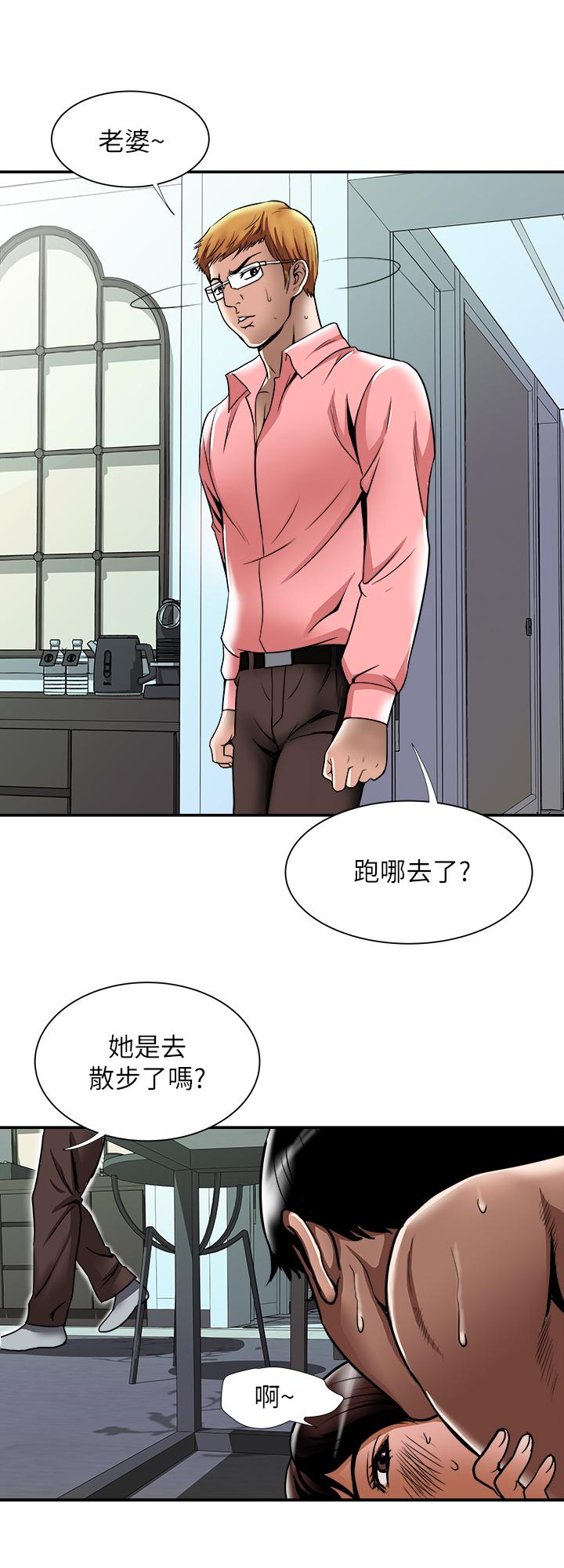 第61话(第2季)-越来越大胆的行为-别人的老婆-Tula , 塔兰（第2张）