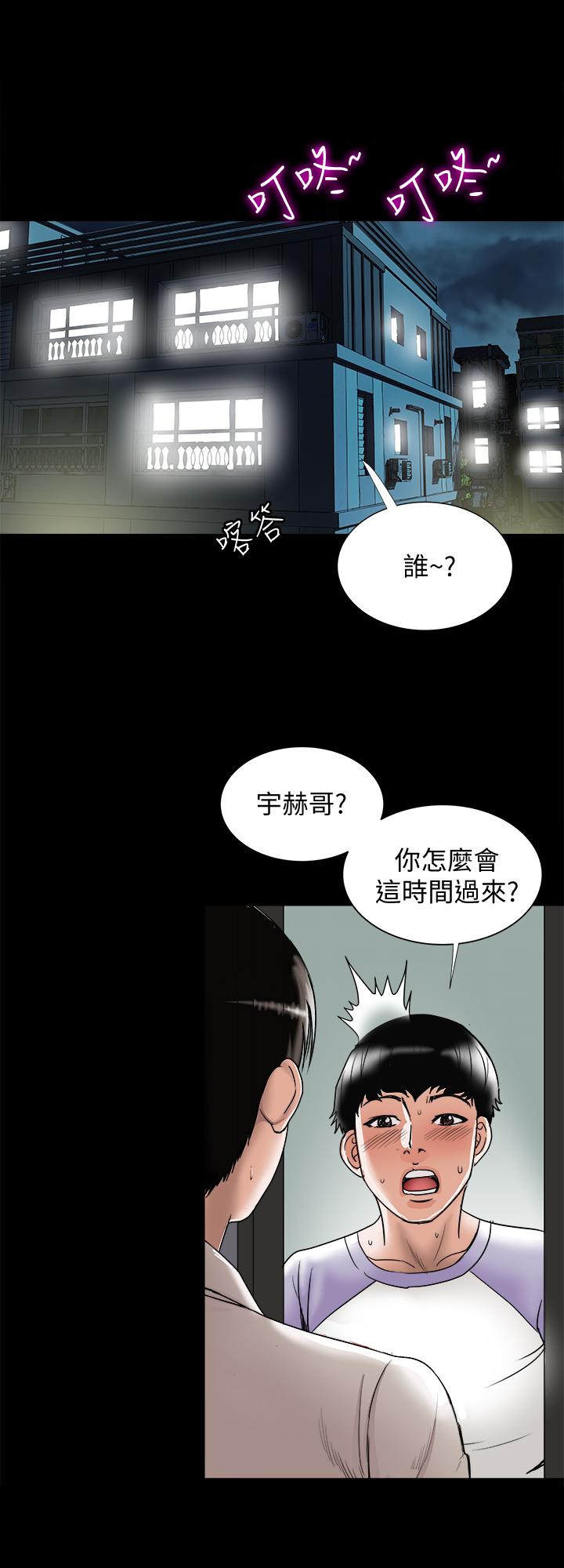 第79话(第2季)-应该可以3P吧-别人的老婆-Tula , 塔兰（第5张）