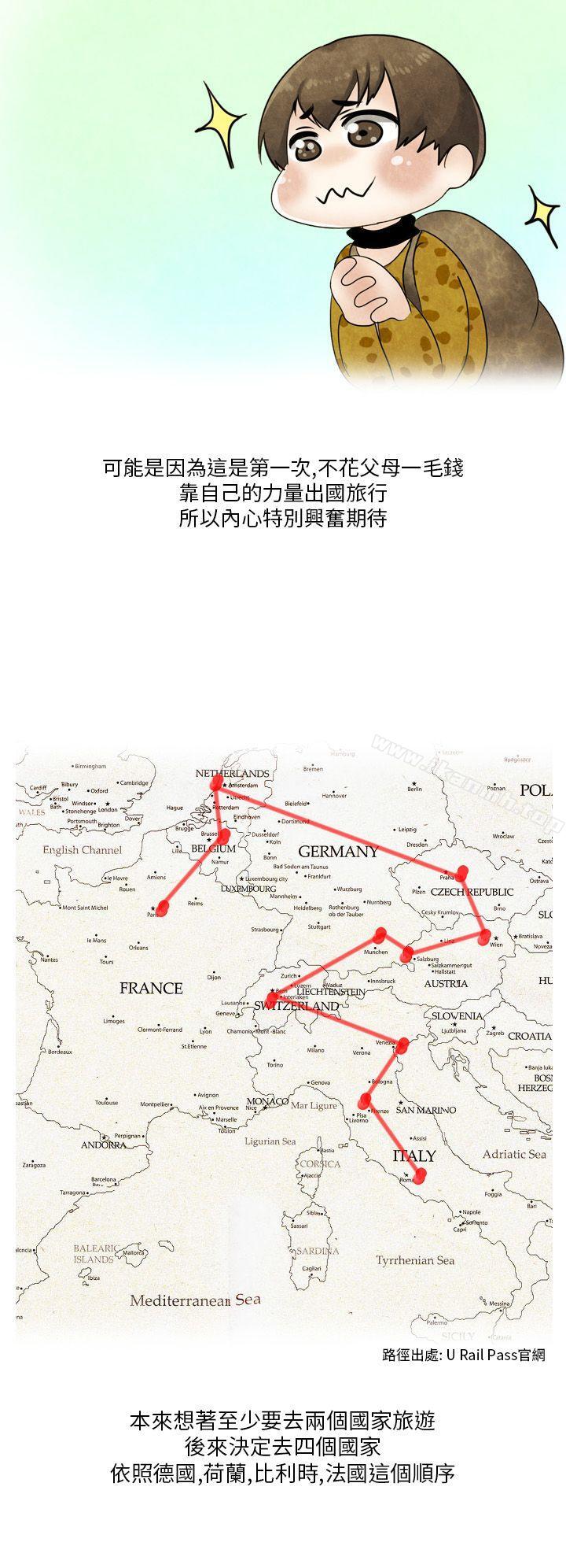 休学生的欧洲自助旅行(上)-秘密Story第二季-丹枫,暴诗（第2张）