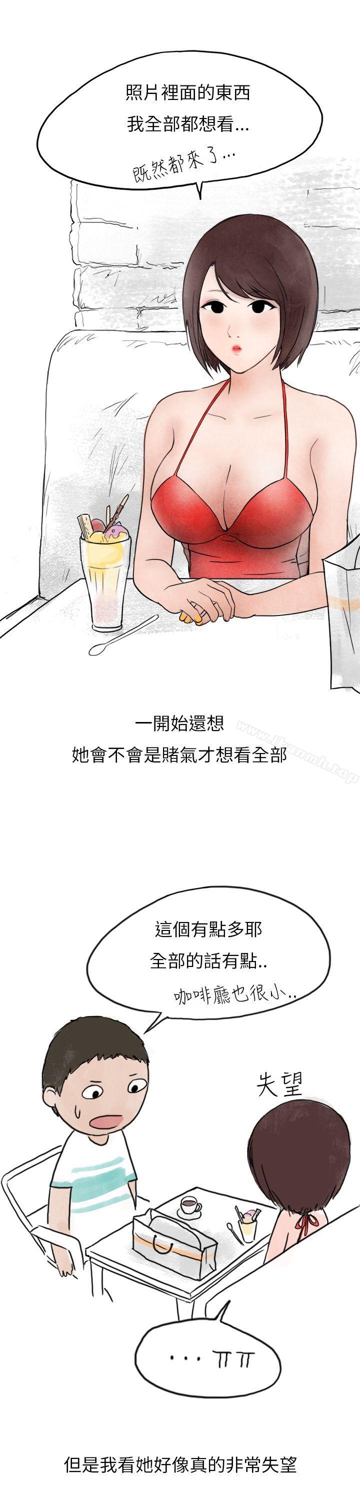 在拍卖网站上认识的女人(下)-秘密Story第二季-丹枫,暴诗（第9张）