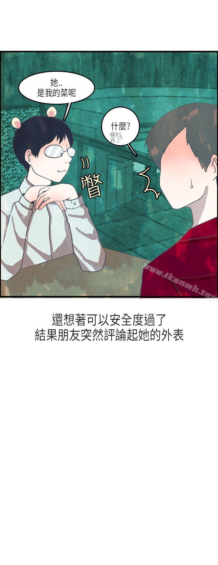 教师和留级生(下)-秘密Story第二季-丹枫,暴诗（第4张）