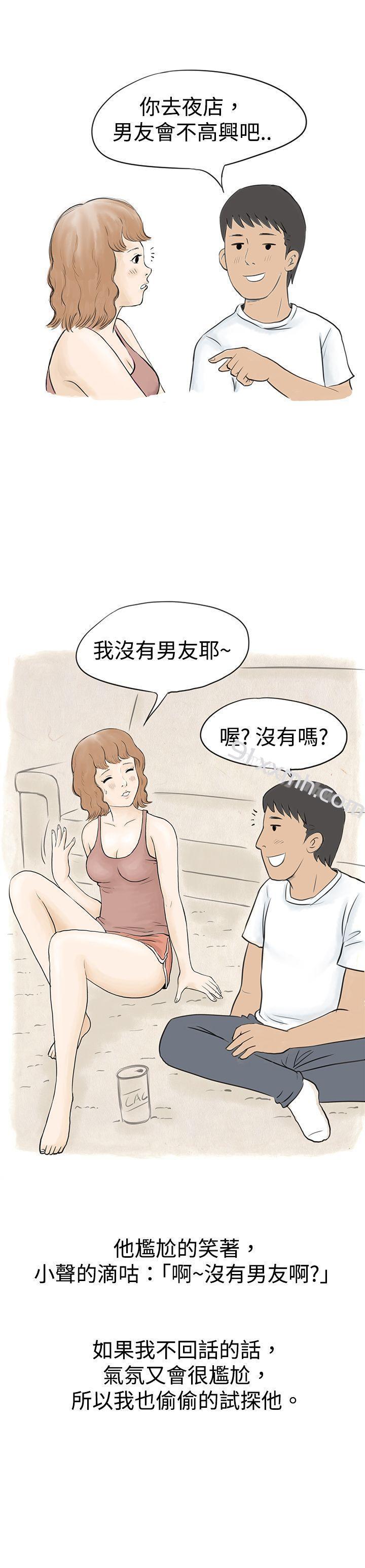 与哥哥的朋友在租屋...(中)-秘密Story(完结)-Akchu,Rose（第2张）