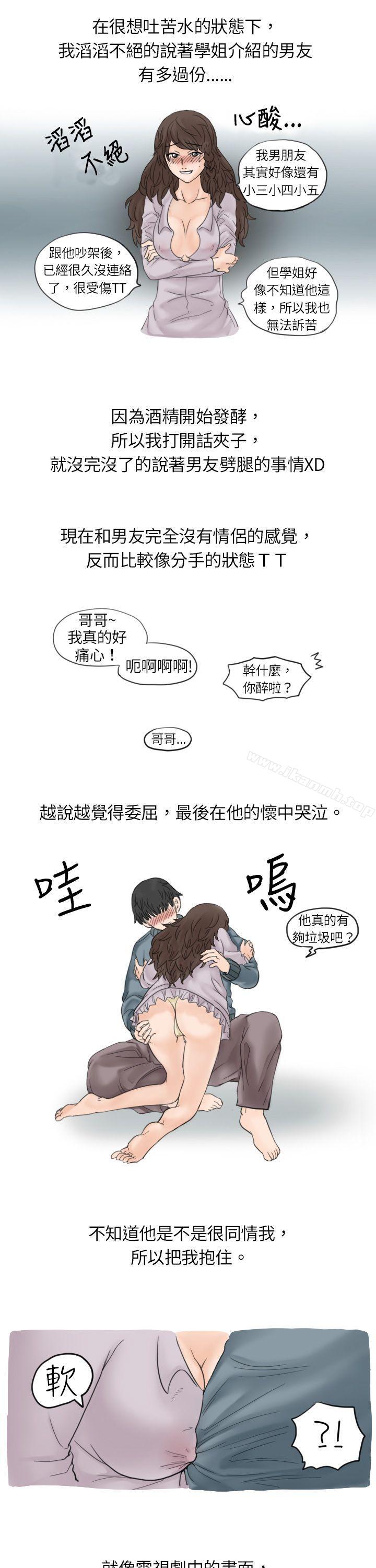 与学姊男友的糟糕事件(下 )-秘密Story(完结)-Akchu,Rose（第5张）