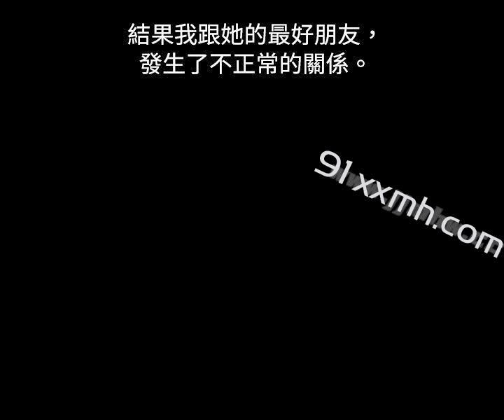 危险关係(上)-秘密Story(完结)-Akchu,Rose（第3张）