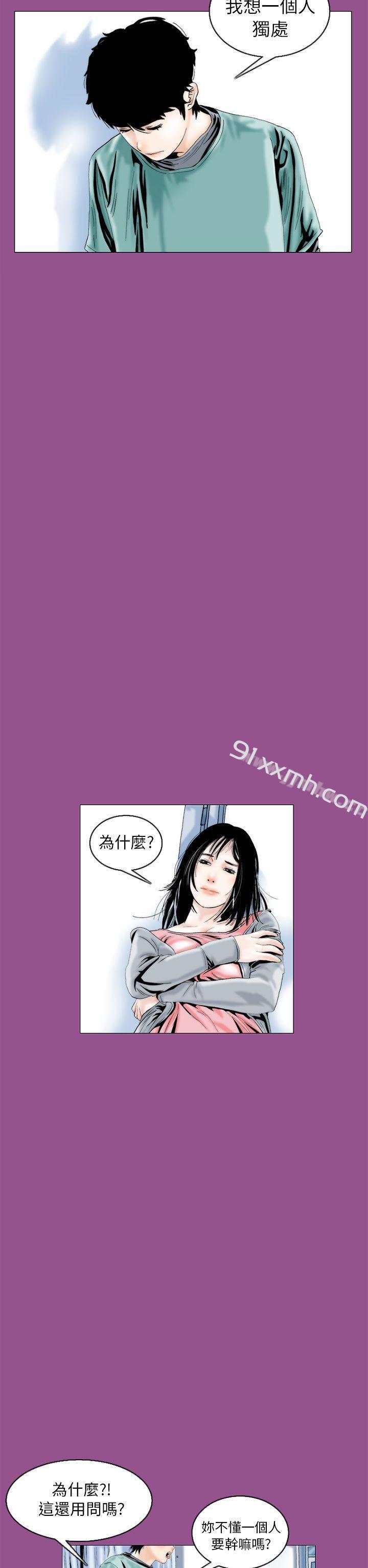 认识的姐姐(6)-秘密Story(完结)-Akchu,Rose（第2张）