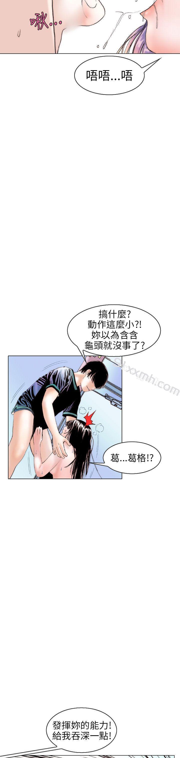 认识的姐姐(12)-秘密Story(完结)-Akchu,Rose（第3张）