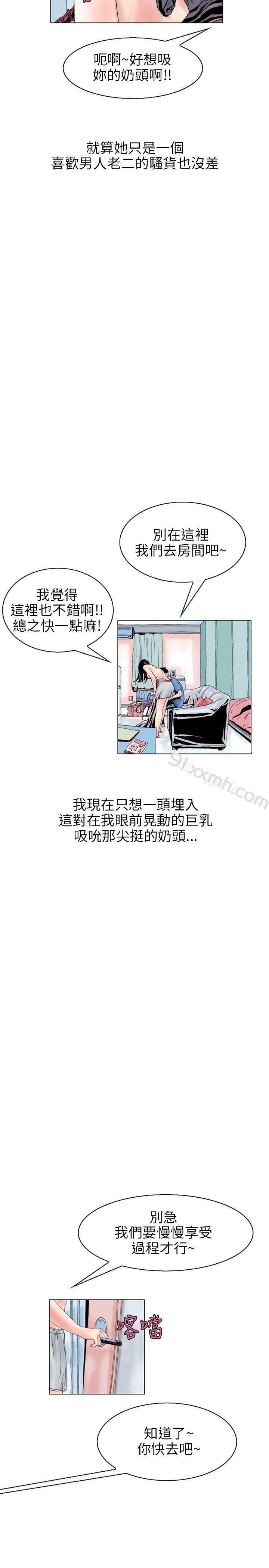 意外的包裹(3)-秘密Story(完结)-Akchu,Rose（第2张）