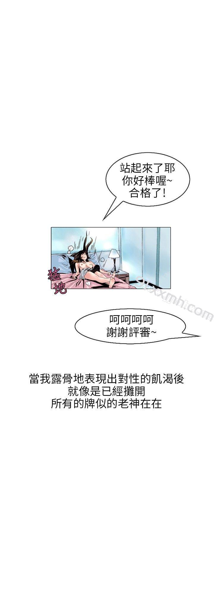 意外的包裹(3)-秘密Story(完结)-Akchu,Rose（第3张）