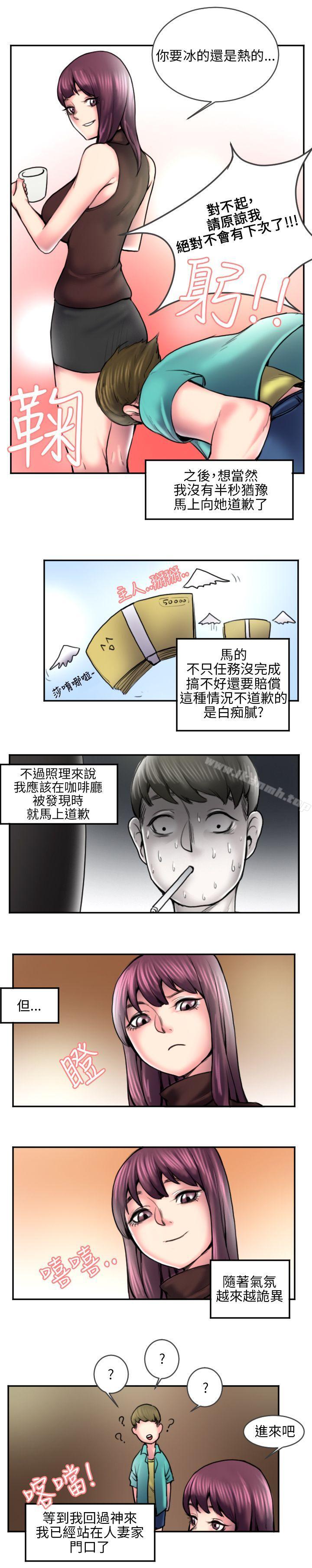 打工仔钓人妻(2)-秘密Story(完结)-Akchu,Rose（第3张）