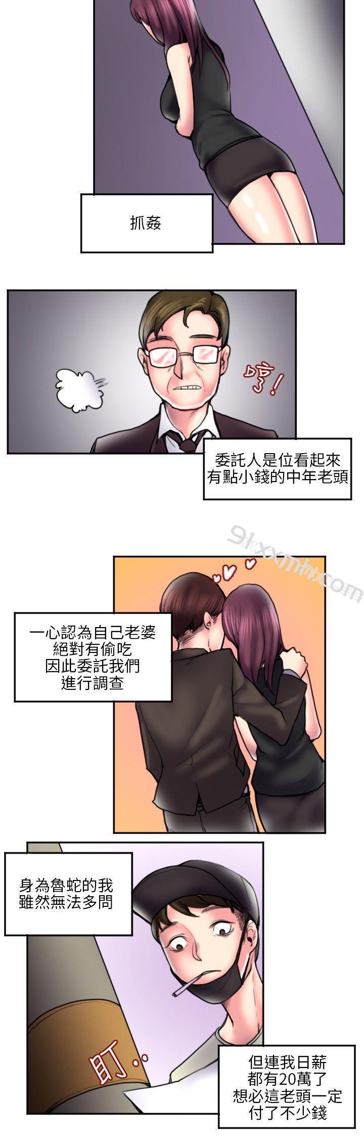 打工仔钓人妻(1)-秘密Story(完结)-Akchu,Rose（第4张）