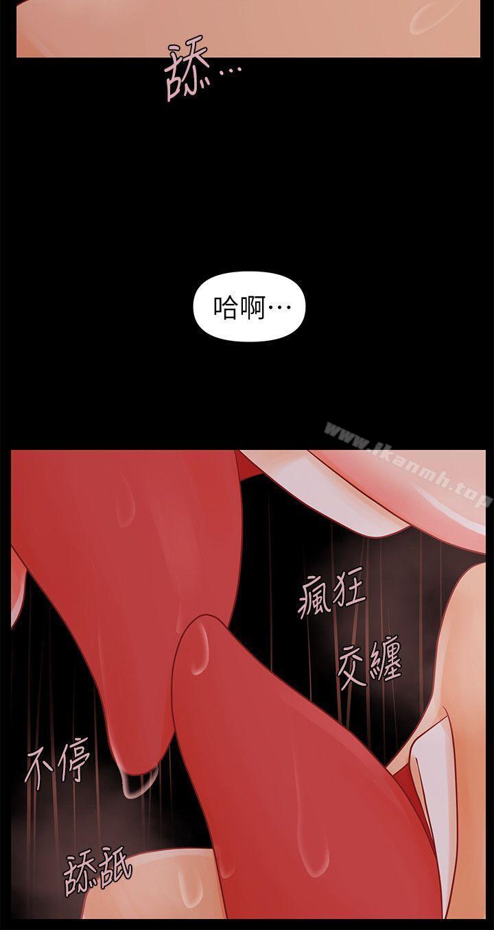 第35话-臣服于胜哲的蕙茵-秘书的潜规则-CLITO,Elise God（第7张）