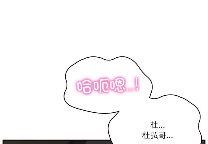 第6话-财阀家的女婿-Homan,Pa（第4张）