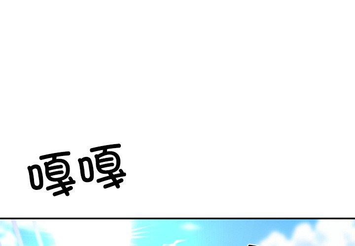 第7话-财阀家的女婿-Homan,Pa（第4张）