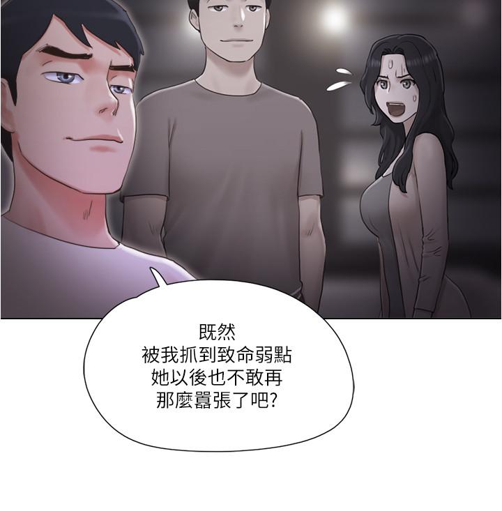 第33话-危险的周旋于姐妹之间-单身女子公寓-远德（第5张）