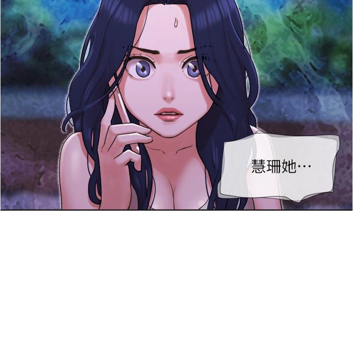 第34话-变态二度袭击-单身女子公寓-远德（第3张）