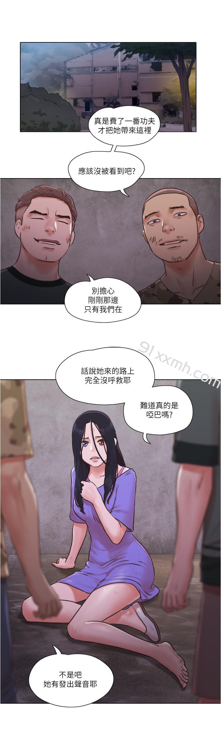 第35话-解救陷入危机的姐妹-单身女子公寓-远德（第2张）