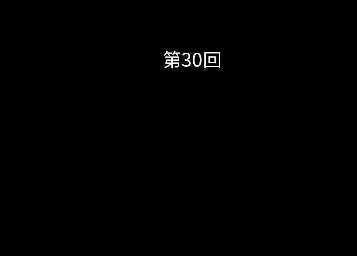 第30话-超乎想像-精子王（第5张）