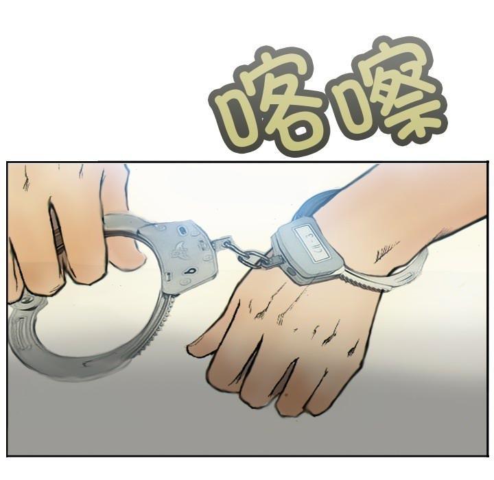 第1话-超能刑警-侠行马,LS（第8张）