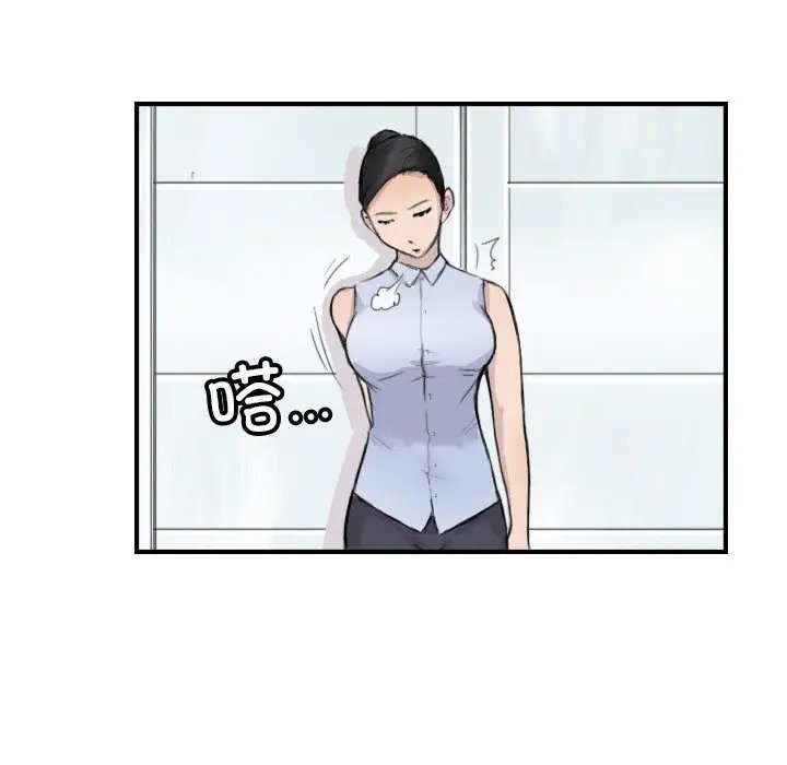 第7话-超能刑警-侠行马,LS（第11张）