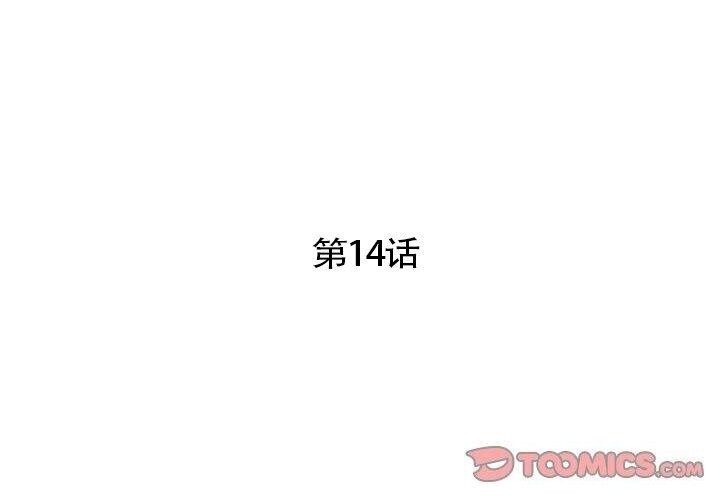 第14话-超能刑警-侠行马,LS（第2张）