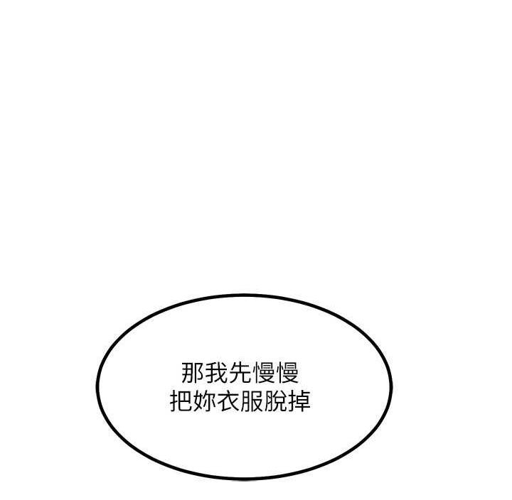 第19话-第一次就喷满地-穿入VR成为性域猎人-F.W,kortoon,鲸鱼糖（第1张）