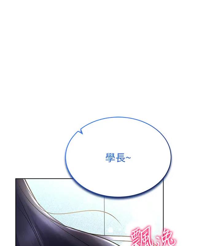 第25话-你不是我认识的镇宇哥…-穿入VR成为性域猎人-F.W,kortoon,鲸鱼糖（第1张）