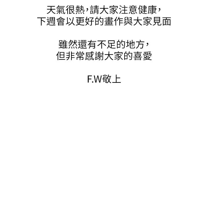 休刊公告-穿入VR成为性域猎人-F.W,kortoon,鲸鱼糖（第2张）