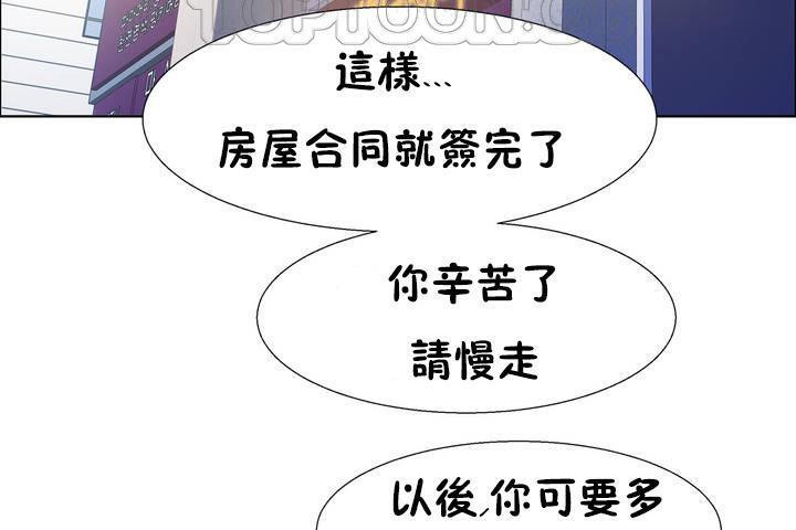 第33话-出租女孩/租赁女孩/Rental Girls/超级女孩/独家放映/长途车-Wannabe,Studio（第4张）